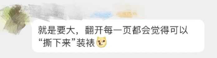 首印兩天之內立刻售罄