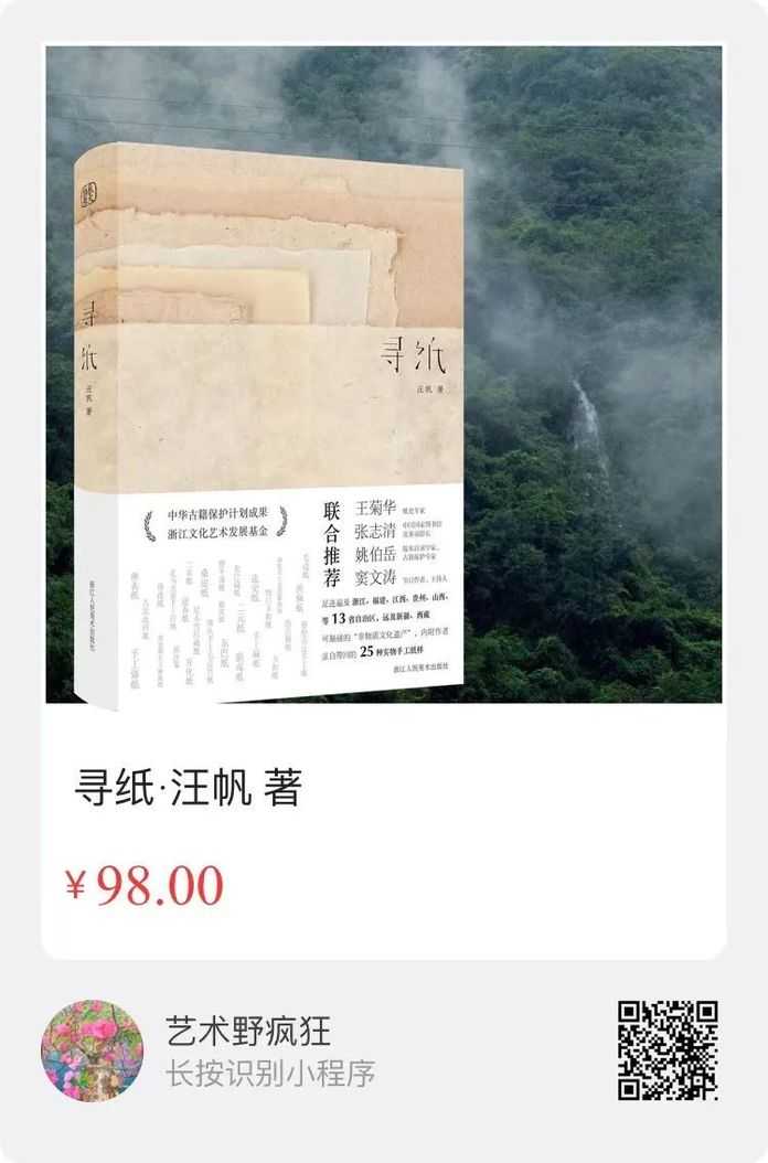 2f55fa908f55c836bef9095c72ccca2972ba8b39 掃描海報二維碼,即可下單