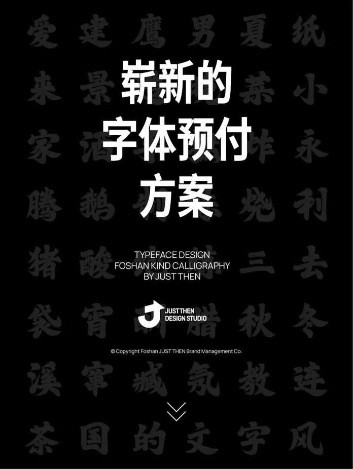 推出原因