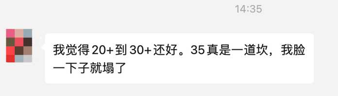 30cc0b765abc3c79d82d785f558dd900828d56ab 最近和朋友聊天,她就發來了這樣的感慨~