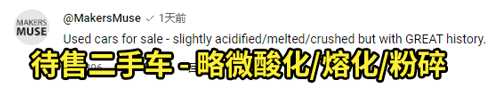 （文中圖片與資訊素材來源自網路）