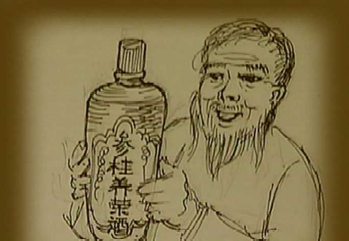 312444900802148c8951fd56235af209ccf607e2 廣告參桂養榮酒用漫畫的形式呈現