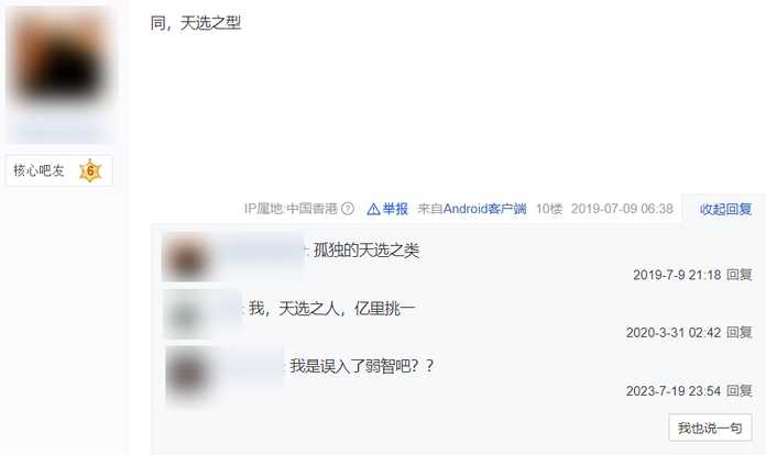 3157b7c8027ce18fa1bebd996a043c93762c3353 除了這種魔怔人以外,還有更超前的