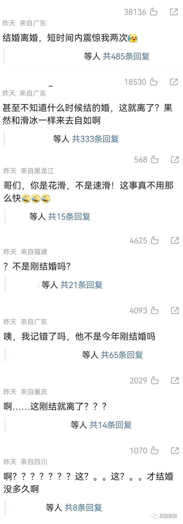 31d4df1e0de9eb0b308bfeecf3c03ba2cb7cc4ae 向下滑動查看