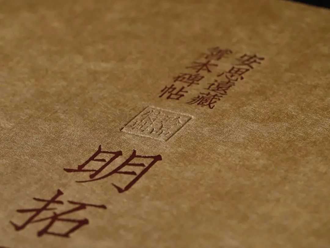 325768053c85dee65f13c762975216f439b07752 特別定製專色燙印書名