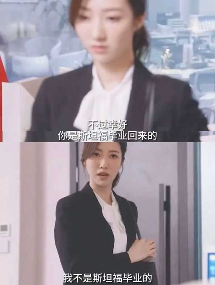不過有趣的是，