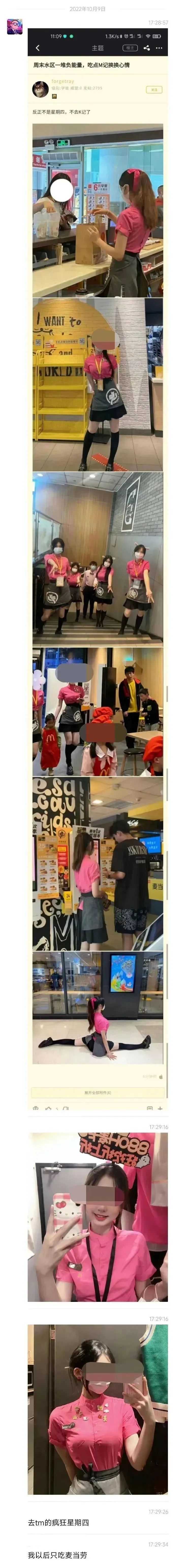 如今又推出了熱舞版