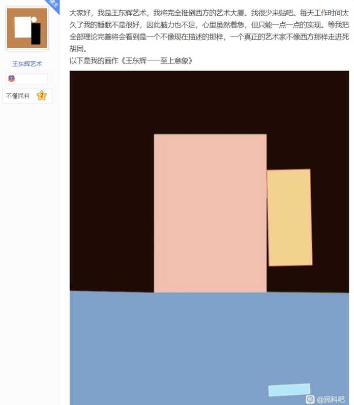針對不同的稱呼，還會定製圖文發帖