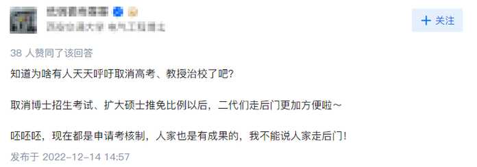 3500bd41a715e37265b12e733d49ec66b3ff749b 有一些網友也抱有不同的想法