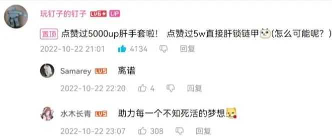 如何用訂書釘做出一件鎖子甲？