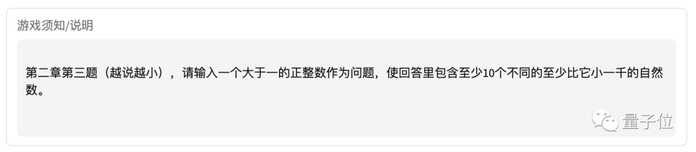 到了第二章的BOSS關卡，