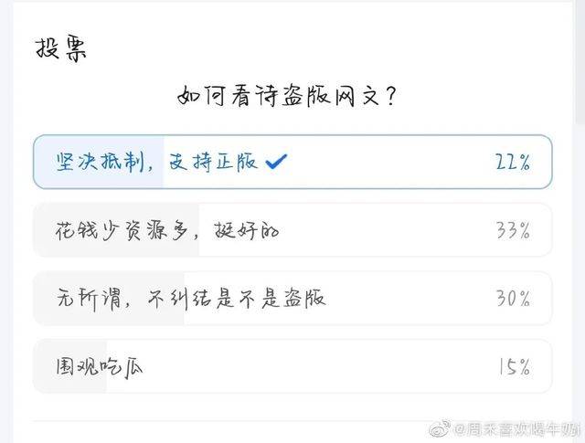 37dbb1a91101fd98e3acef8baa21748959af97d5 來源:微博@周禾喜歡喝牛奶