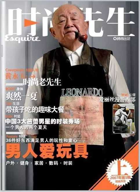 除了奇思妙語，他的行為自然也十分疏狂