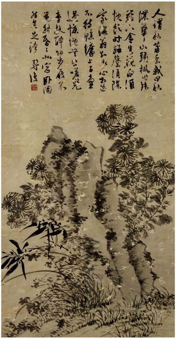 明 陳道復 菊石蘭竹圖