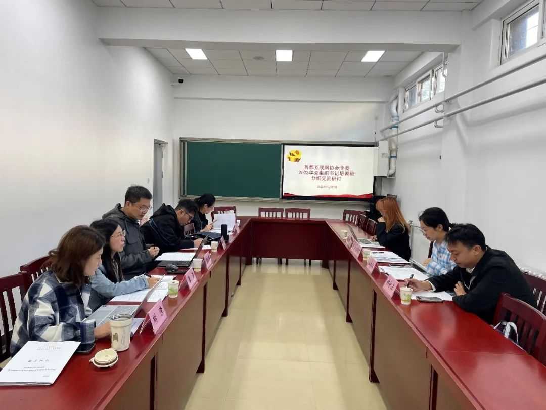 分組研討現場，學員們分享交流學習體會