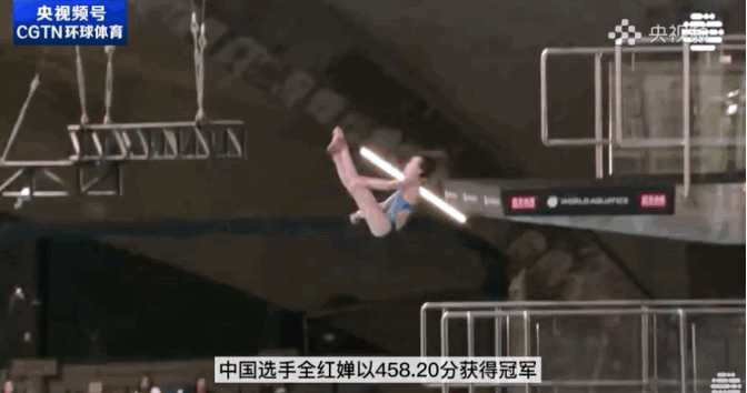 全紅嬋跳水 來源丨新聞圖片