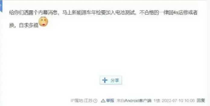 要是沒過就得返廠維修