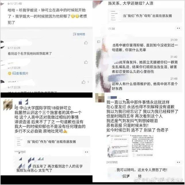 不過，幸好他有魅力，還是找到一個女朋友！
