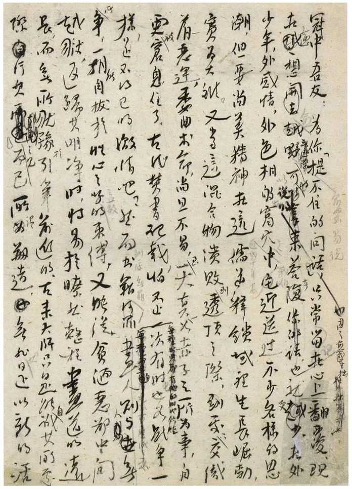3976a29893f1faeab3944be3ea4b5a15fcb697a1 吳大羽致吳冠中信件