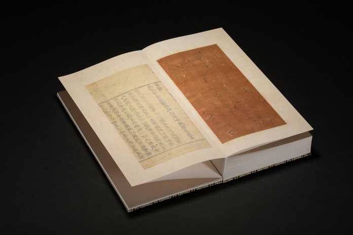 本書裝幀方式為