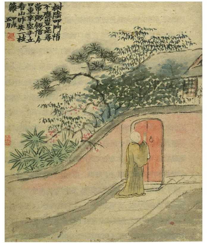 金農 墨戲圖冊 之一