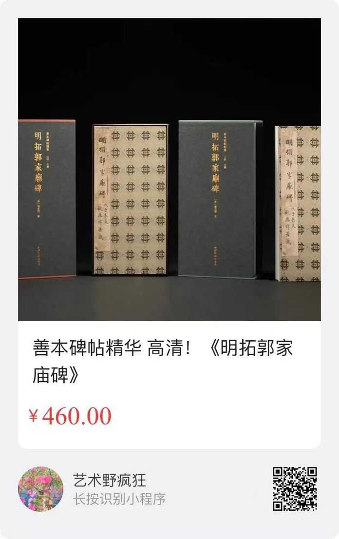 掃描海報二維碼，即可下單