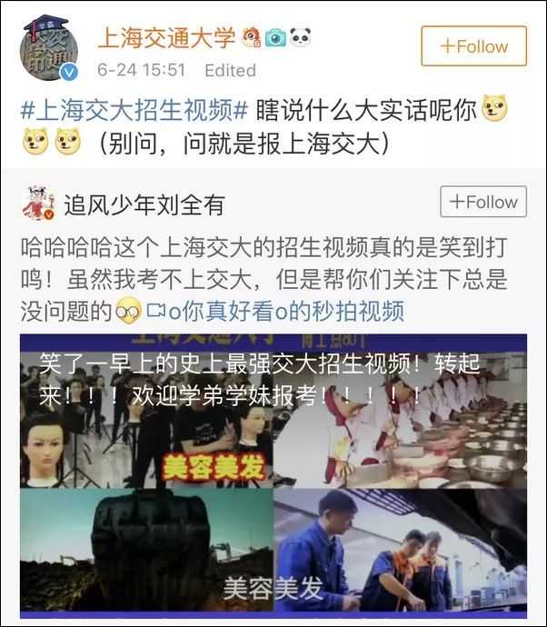 3b77689bdb0aeecd583e4ce9b349190e76beed14 無論是文案還是畫面,都讓網友不禁感嘆