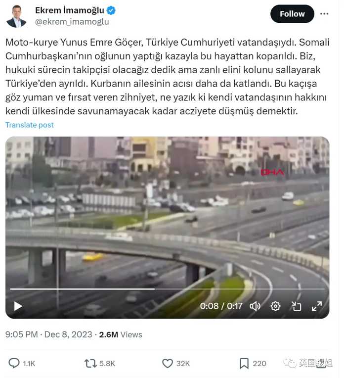 3b9c8eedd33f80795e8d187878b8cdc9fc9945ef 另外的土耳其網友也表示