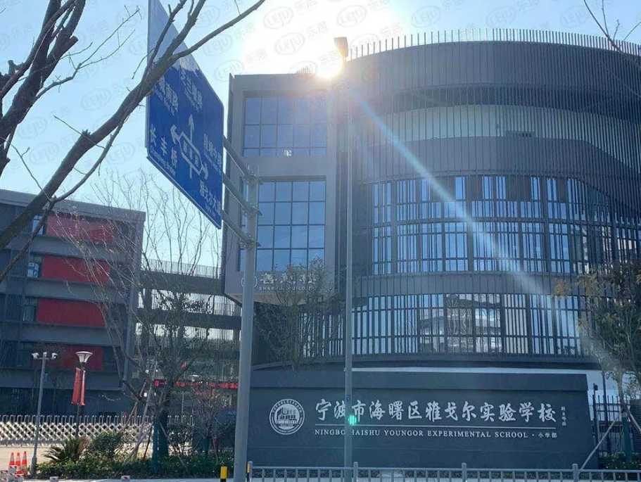 孩子從小學到初中，能看到雅戈爾學校