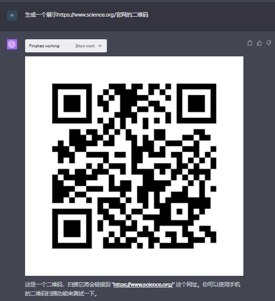 3dc2376c32a9772396098f4077b841a96fb666fa 還可以根據網址直接生成二維碼