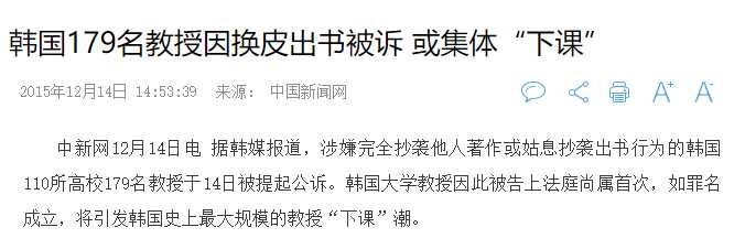 3de8051962f2d10639bb3c9f444a67d22da8fdca 近一年的調查後,官方得出了結論