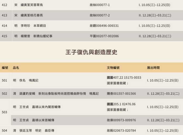 3f2cb92756428caa57e6eae36c85b0f2e71111fb 掃描海報二維碼,即可下單