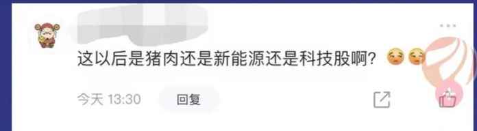 結語