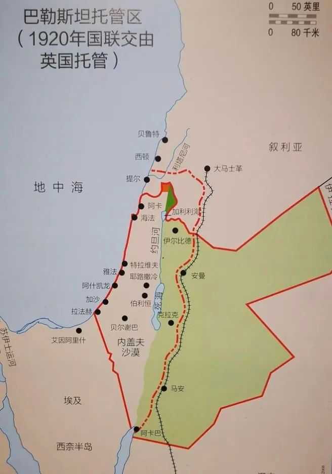 3f5ce8d4ab4ed7aeca10897430533a283a215f71 巴勒斯坦託管地