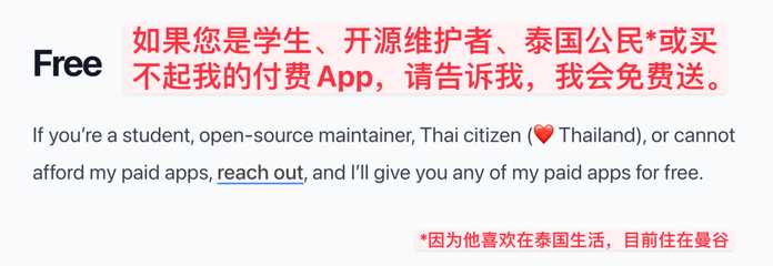 3f5e7af33ee35a57e0ff15871c55a8c751c3ee20 他就免費送給你