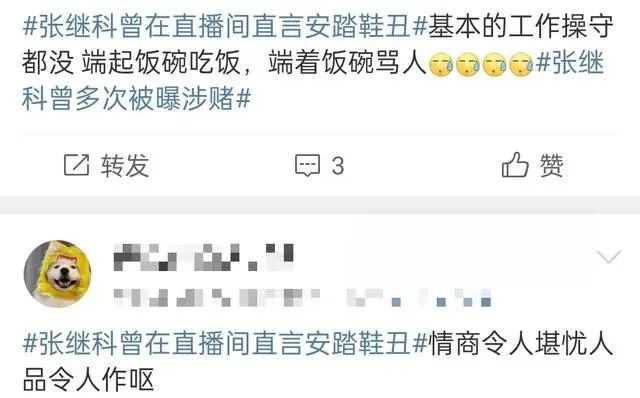 一旦這種錯位被放大，就容易犯錯誤