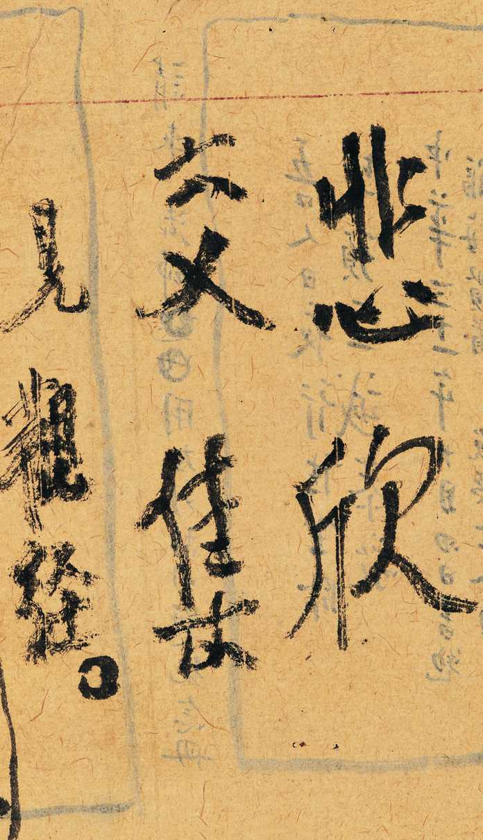 弘一悲欣交集，1942