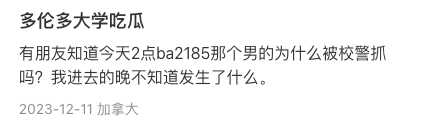 40b539976fd620a80a059d6b5b8ebd01e5fa70da 圖源:小紅書、reddit