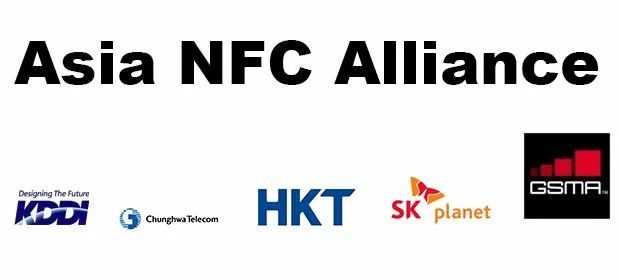NFC主要在亞洲推廣較為普遍