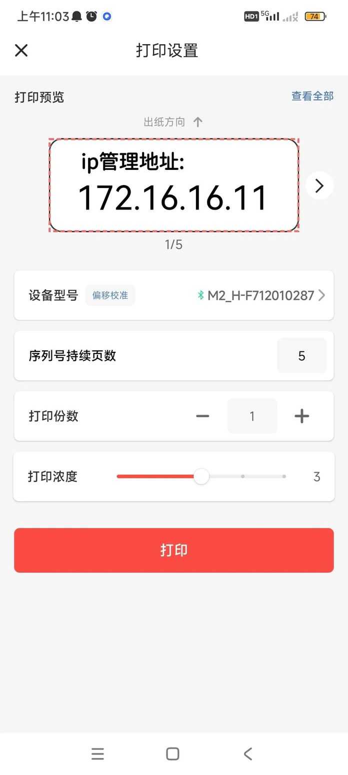 左右滑動查看【流水號】操作步驟