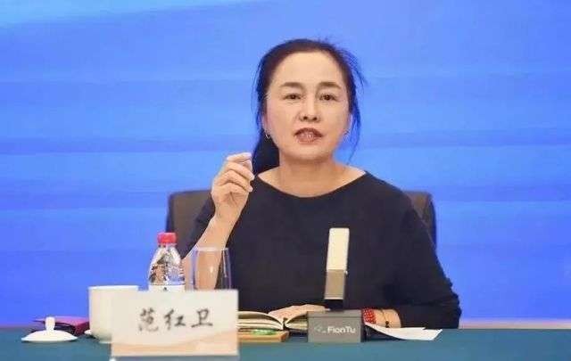 範紅衛