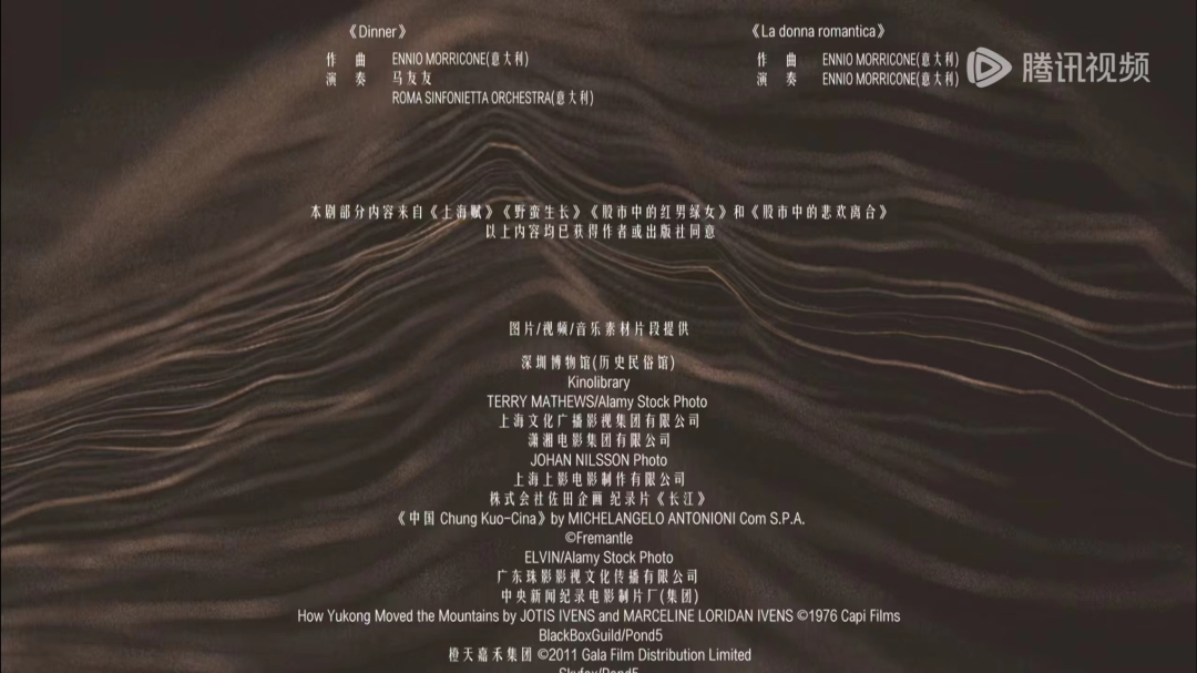 424-1