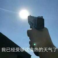 4266792ac98fd9814f0075a995e568d020a1fb59 (文中圖片素材來源自網路)