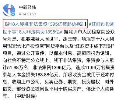 42a2b31ea823b4c2d3f00ce8e780f854bb0135d5 這新聞看得,我都快不認識億這個字了。。