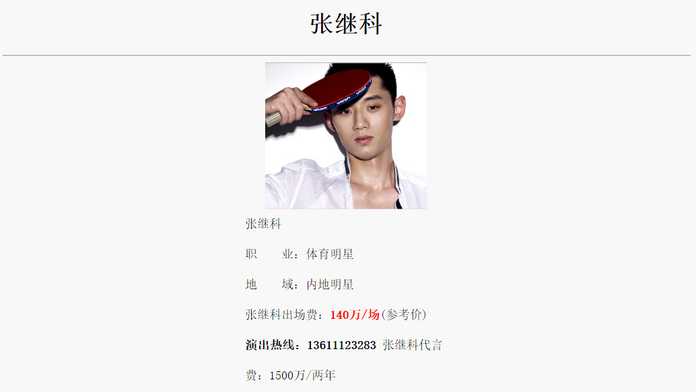 42c543778fdf26e034f10b3d68ed170f804a6f1b 圖源星冠國際文化