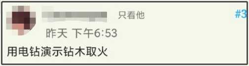 441840529019d24fd607e46e991c64fc3830fcaf 在斷更了近半年後,UP主@