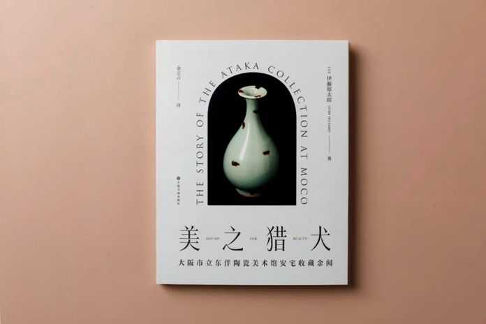 446b889f05504dd23ef5e9598c71241092526602 美之獵犬