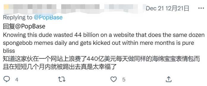 2.大金主撤資抗議，百萬粉絲逃離