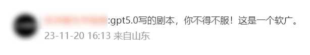 450fbd86854ebf36b8d1cc196146f2a4958ff9d2 不過調侃歸調侃,繞回事件本身來說