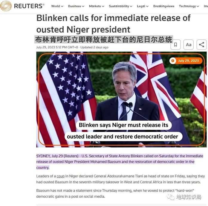 （圖：Reuters）